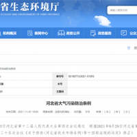 不得上路！河北省修正大氣污染防治條例 違規(guī)物料車(chē)輛將受?chē)?yán)厲懲處