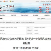 浙江麗水明確不設(shè)采礦權(quán)情形 進一步加強“工程采礦”管理力度